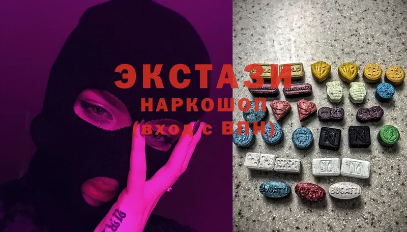 Ecstasy 99%  Лебедянь 