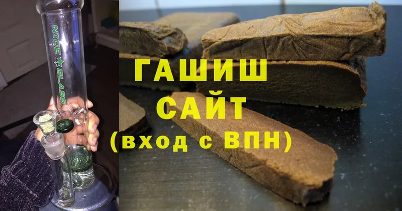 Гашиш Cannabis Лебедянь