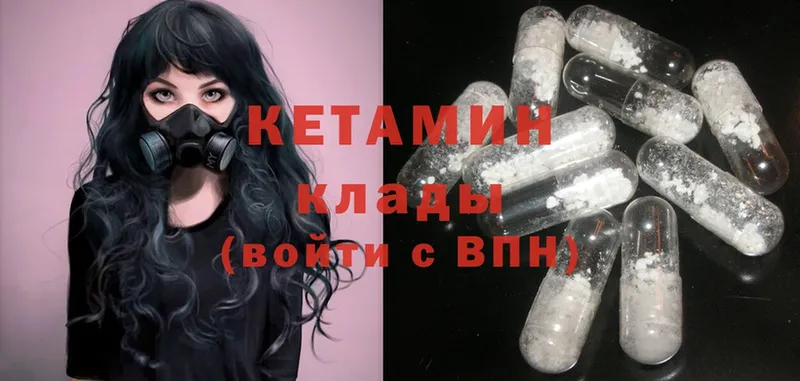 купить наркоту  Лебедянь  кракен как зайти  КЕТАМИН ketamine 