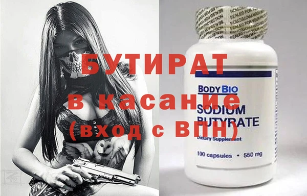 гашиш Бугульма