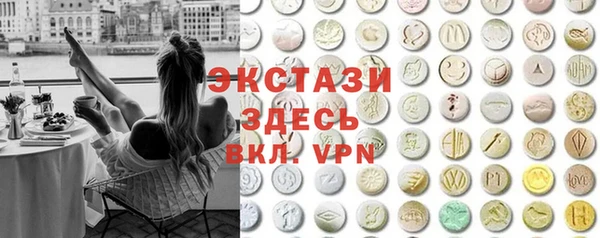 ECSTASY Володарск