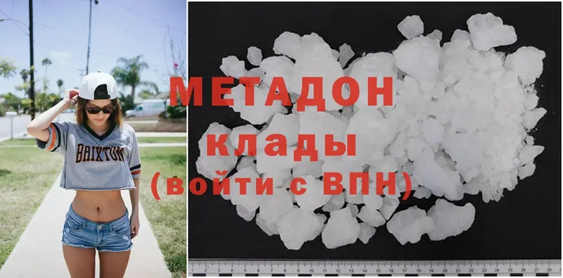 МЕТАДОН мёд  Лебедянь 